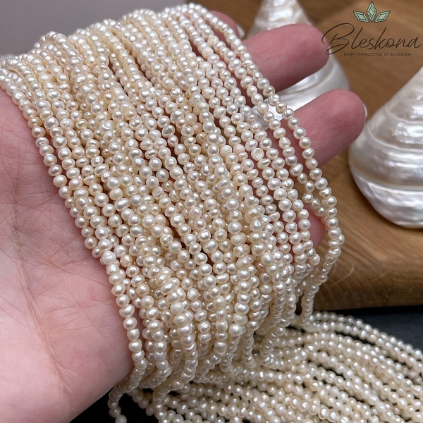 Жемчуг шар белый 3 мм 
