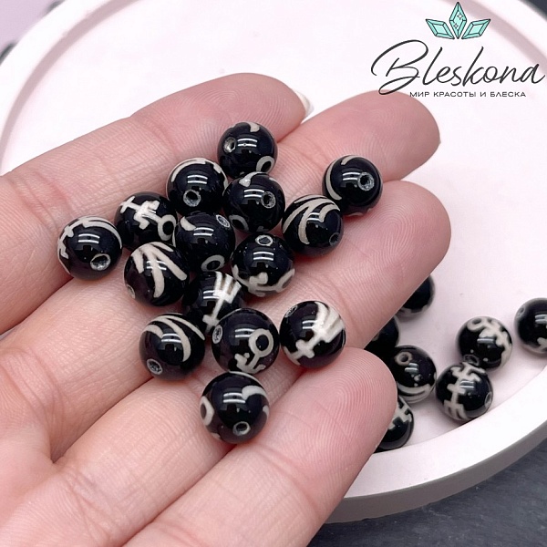 Бусина Дзи Большой Человек (Аристократ) черно-белый шар 8 мм уп.15 шт