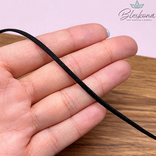 Бархатный шнур черный 2*1,5мм (катушка)