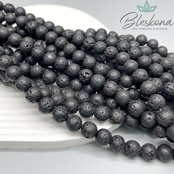 10 мм Лава Вулканическая  