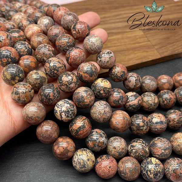 Яшма леопардовая 14 мм