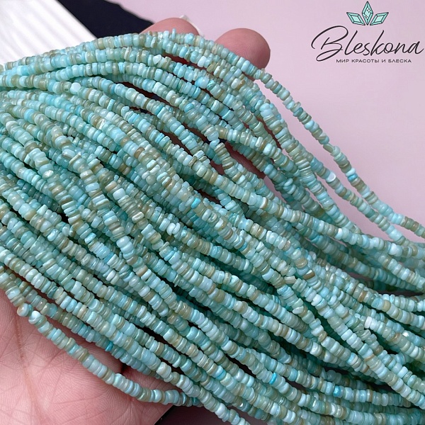 Перламутр голубой диски 1,5*3 мм