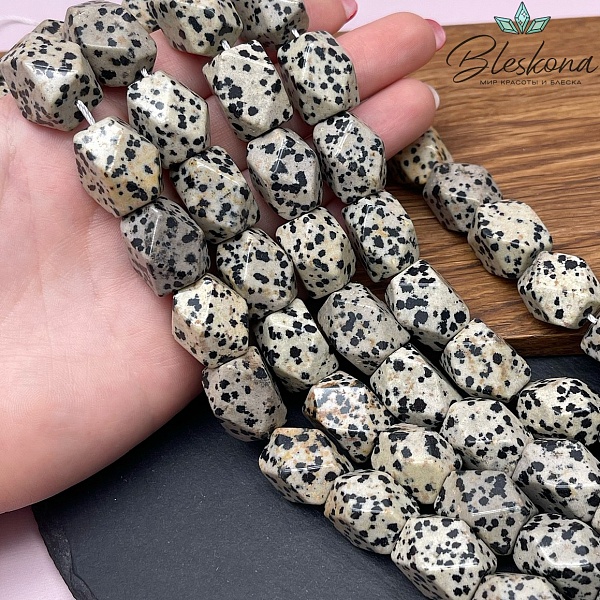 Яшма далматиновая фриформ огранка 18*13,5 мм