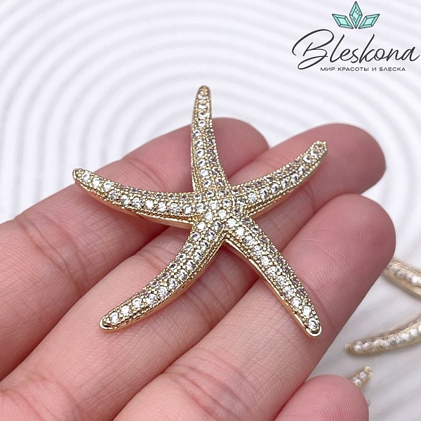 44*39 мм Цвет золото, Подвеска Морская звезда с цирконами 