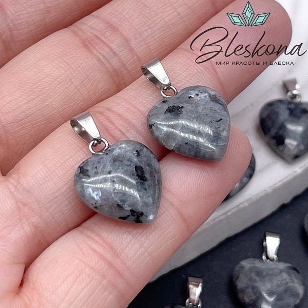 16*15 мм Цвет серебро, Подвеска Сердце Лабрадорит