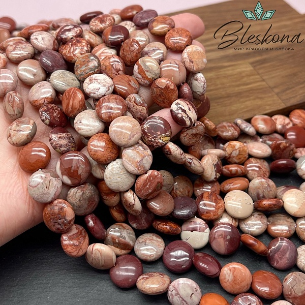 Яшма Норина (Австралийская) круг 12 мм