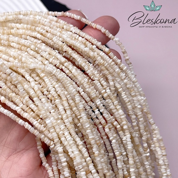 Перламутр бежевый диски 1*2 мм