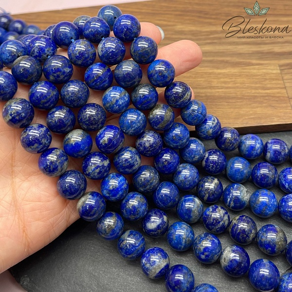 Лазурит №3 12 мм 