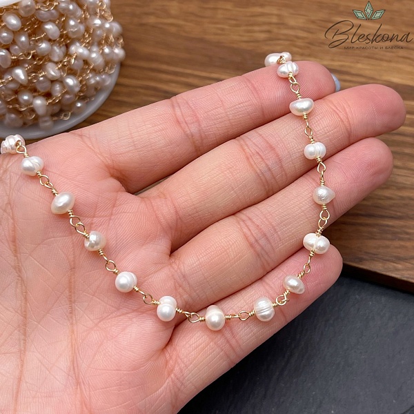 Цепь №304-1 цвет золото Жемчуг 4,5-5 мм 