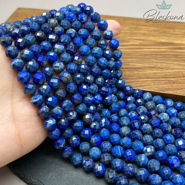 Лазурит алмазная огранка 8 мм 