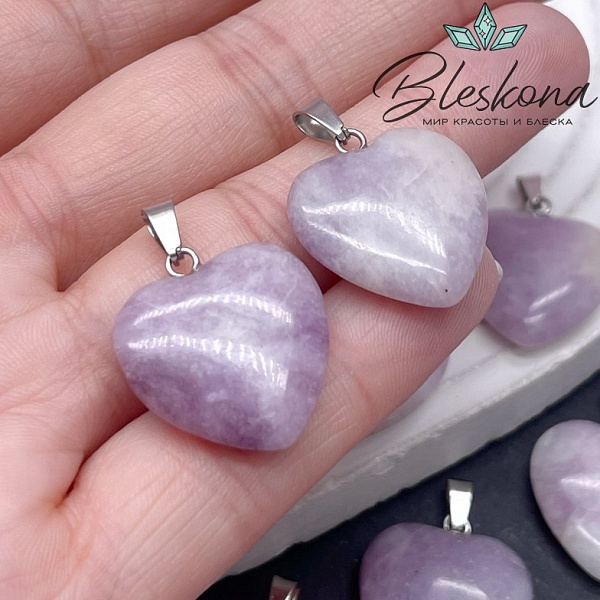 21*20 мм Цвет серебро, Подвеска Сердце Лепидолит