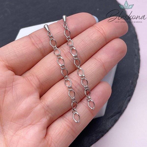 6 см Цвет серебро, Удлинительная цепочка капля