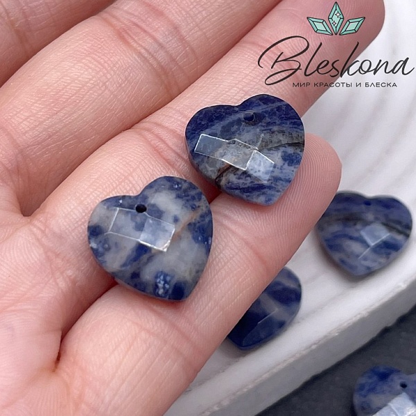 16 мм,Подвеска Сердце Содалит алмазная огранка