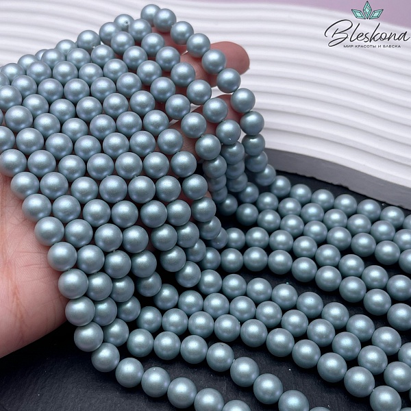 Жемчуг Майорка цвет серо-голубой матовый 8 мм
