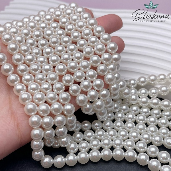 Жемчуг Майорка, цвет  молочный №1 8 мм