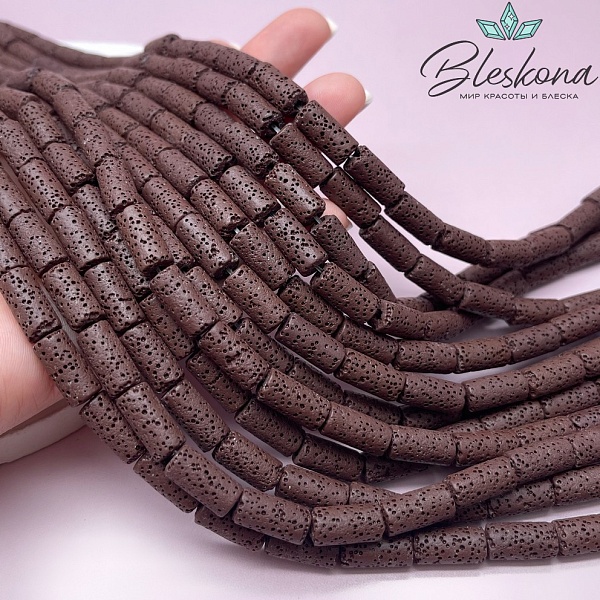 Лава Вулканическая коричневая (шоколадная) цилиндр 14*7 мм