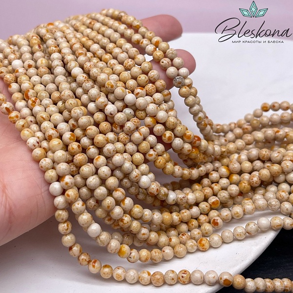 Травертин игристый 4,5 мм