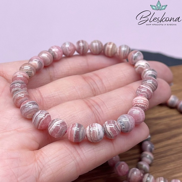 Родохрозит сет №1 7-7,5 мм