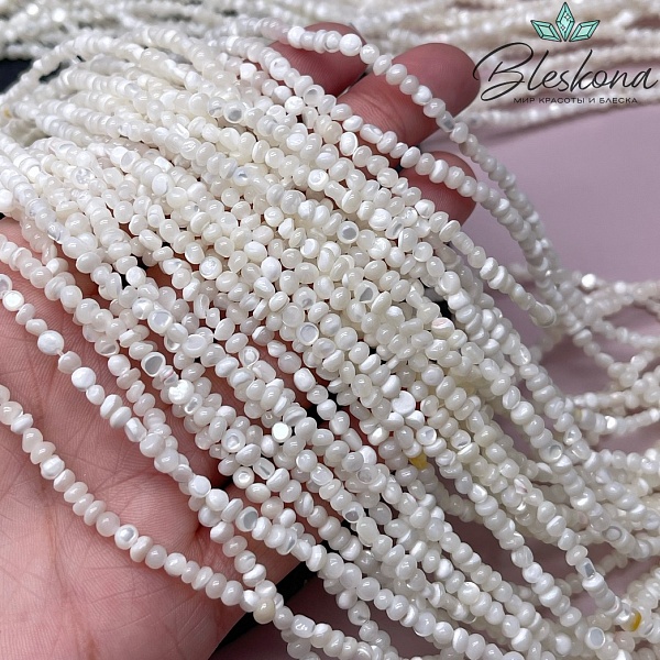 Перламутр белый галтовка (2-3)*4 мм